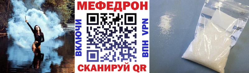 Где продают наркотики Верхнеуральск КОКАИН Меф ГАШИШ Альфа ПВП Амфетамин hydra вход Конопля