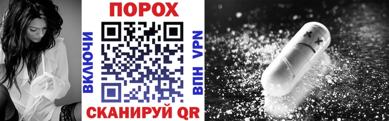 omg рабочий сайт Верхнеуральск нарко площадка состав купить Amphetamine VHQ