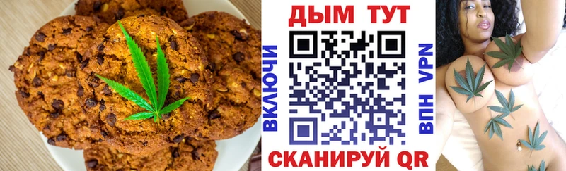 Еда ТГК конопля  Верхнеуральск 