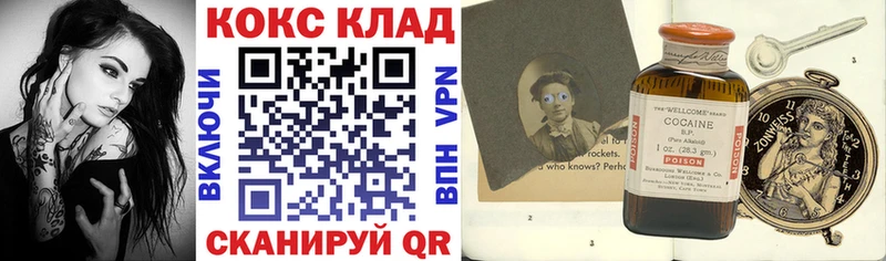 COCAIN Колумбийский  Верхнеуральск 