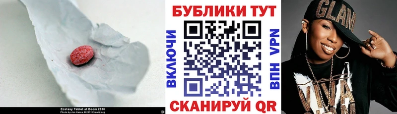 Ecstasy Philipp Plein  Верхнеуральск 