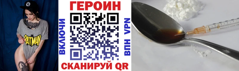 хочу   ссылка на мегу онион  ГЕРОИН гречка  Верхнеуральск 