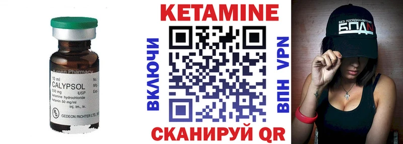 КЕТАМИН ketamine купить наркотики цена Верхнеуральск