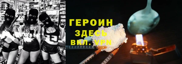 apvp Балахна