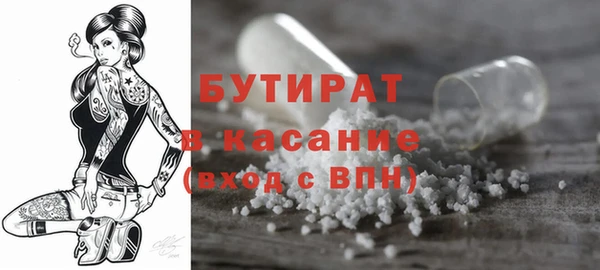 марки nbome Баксан