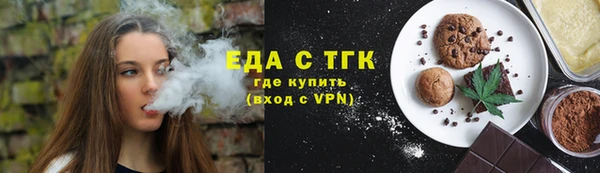 хмурый Балабаново