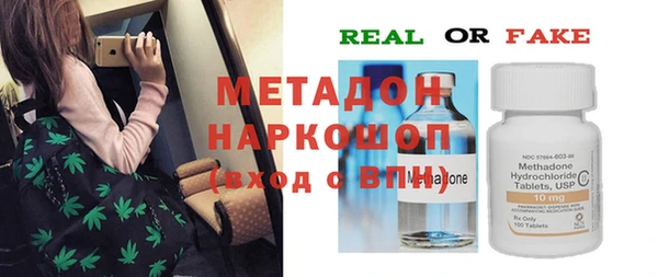 хмурый Балабаново