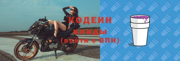 марки nbome Баксан