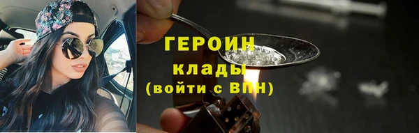 прущий лед Белокуриха