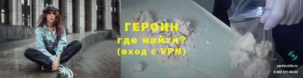 марки lsd Беломорск