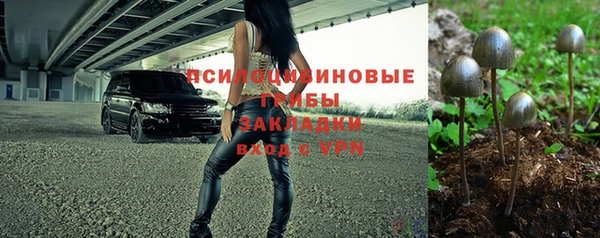 марки nbome Баксан