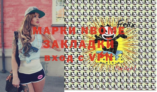 apvp Балахна