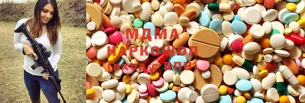 ГАЛЛЮЦИНОГЕННЫЕ ГРИБЫ Семилуки