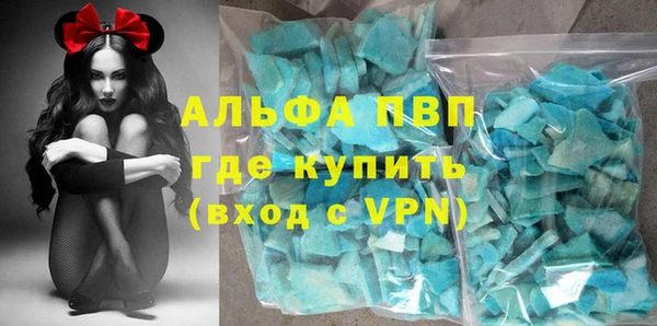марки nbome Баксан