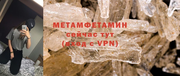 марки nbome Баксан