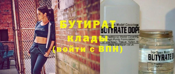 хмурый Балабаново