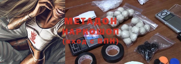марки nbome Баксан