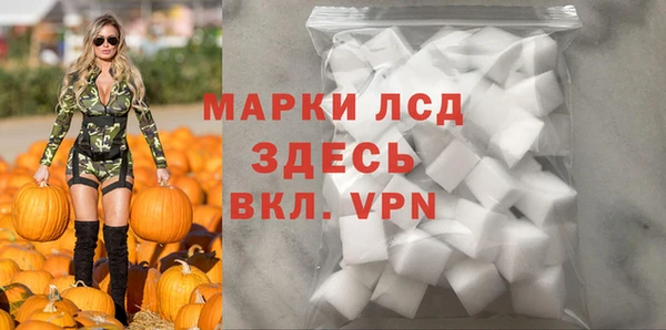 марки nbome Баксан