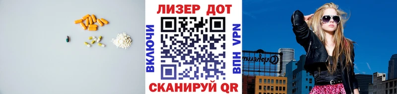 ЛСД экстази кислота  Верхнеуральск 