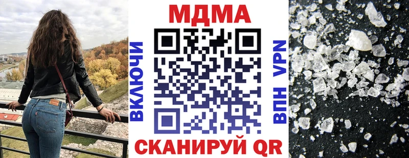МДМА молли  купить наркоту  Верхнеуральск 