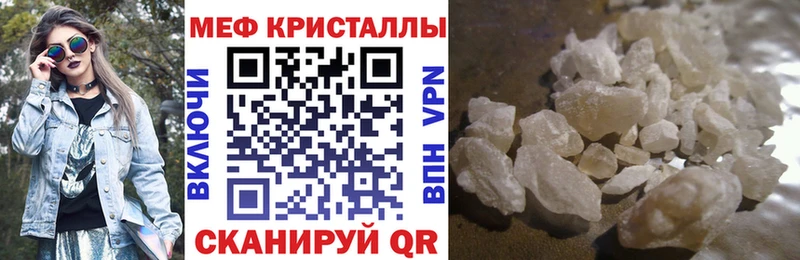 hydra ТОР  Верхнеуральск  МЕФ mephedrone  где найти  