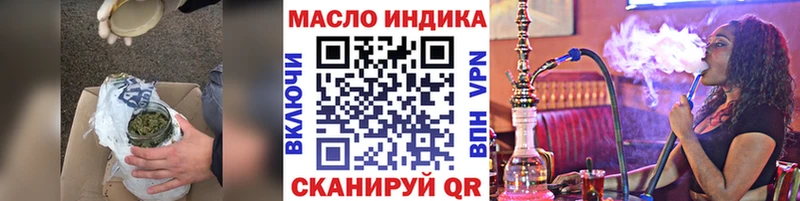 Дистиллят ТГК концентрат  продажа наркотиков  Верхнеуральск 