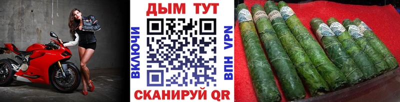 МАРИХУАНА конопля  Верхнеуральск 